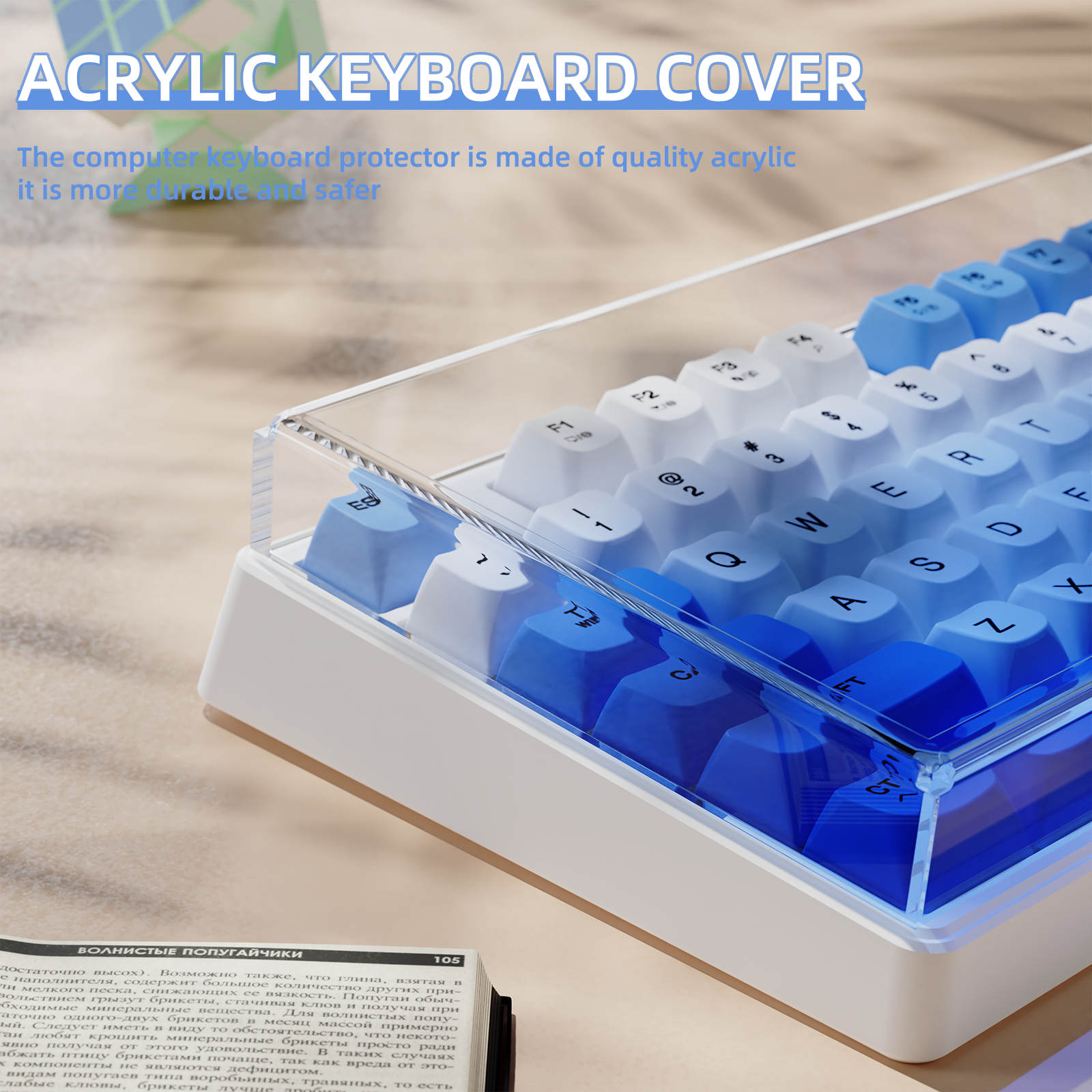 Clear acrylic keyboard cover protecting an 87-key keyboard with blue and white gradient keycaps.